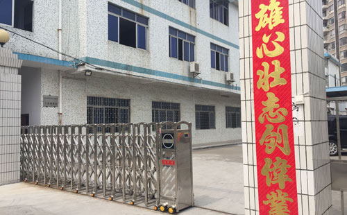 屏蔽罩專用不銹鋼帶，找鑫發(fā)就對了！